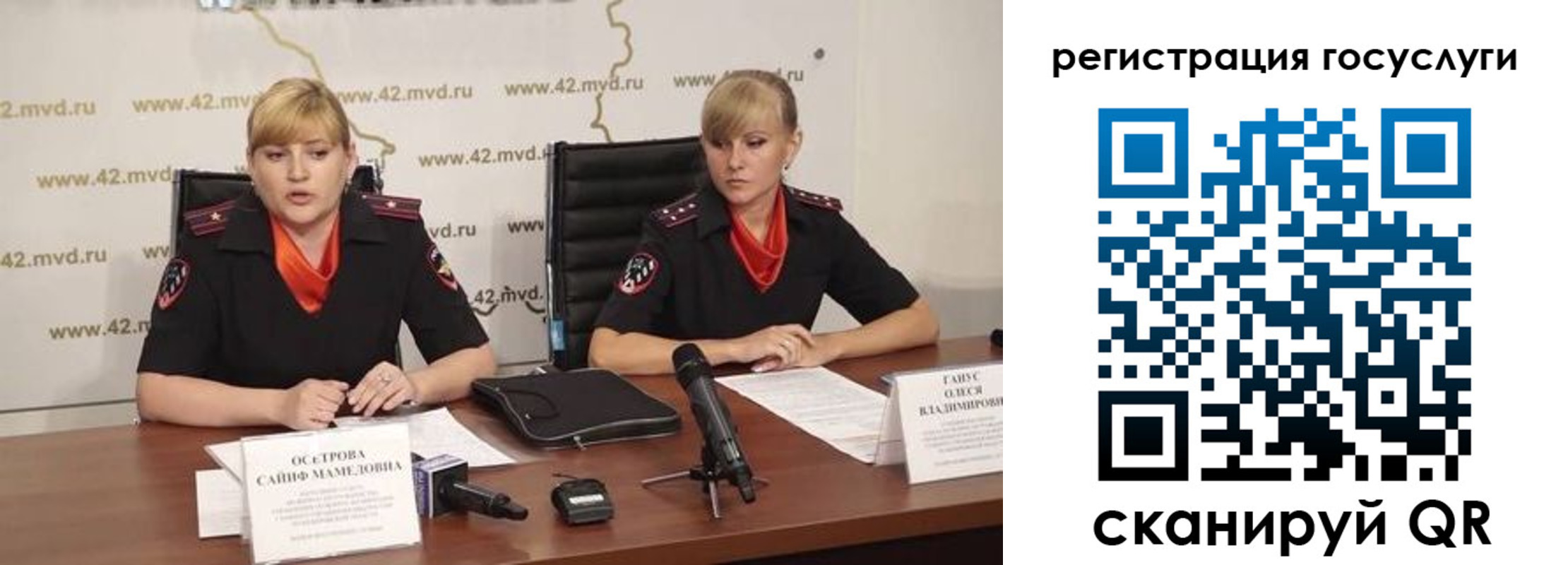 прописка гарантия в Балашихе