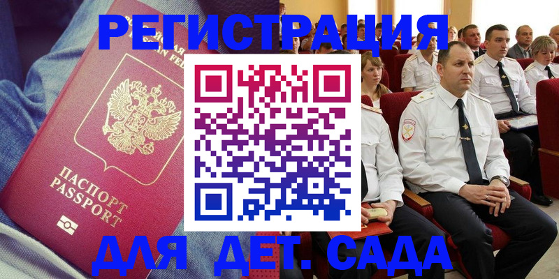 форма 3 в Балашихе