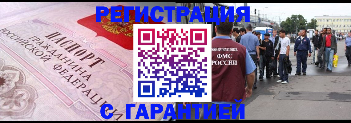 пропишу в квартире в Балашихе